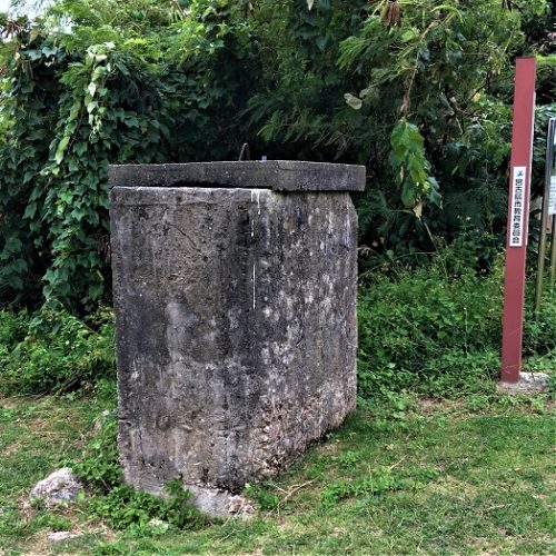 宮古島市の盛加越公園に残る「海軍通信隊壕」