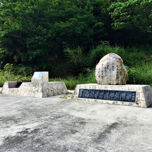渡嘉敷島に残る「うふなー橋」