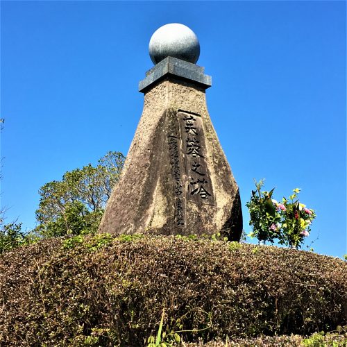鹿児島県曽於市に建つ「芙蓉の塔」